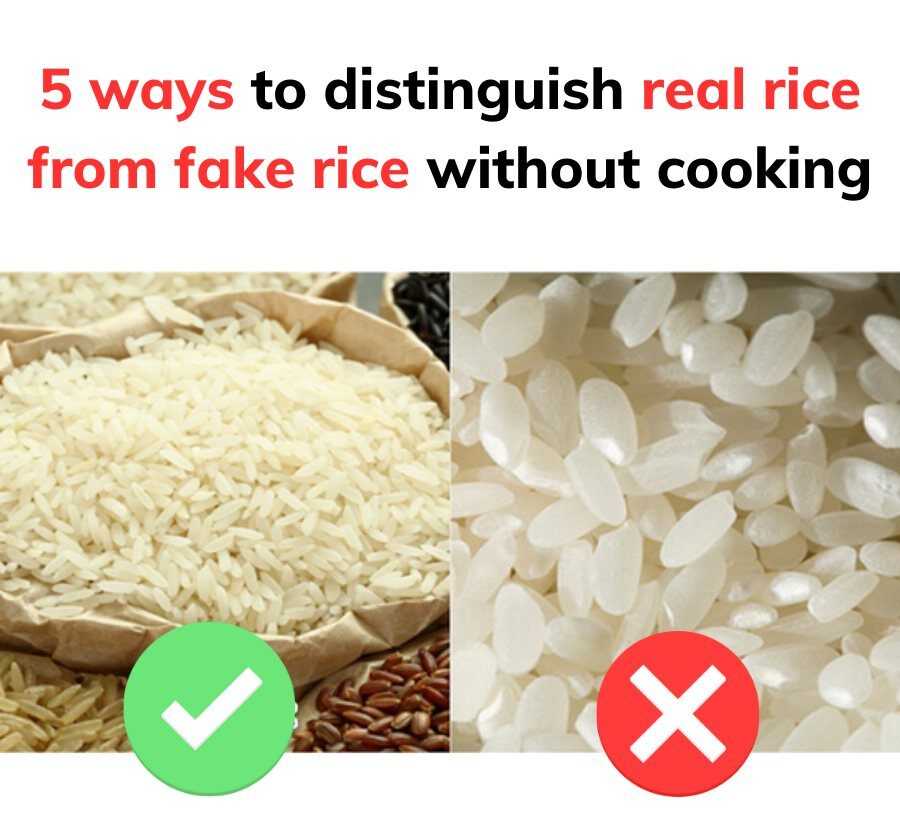 5 ways to distinguish rice